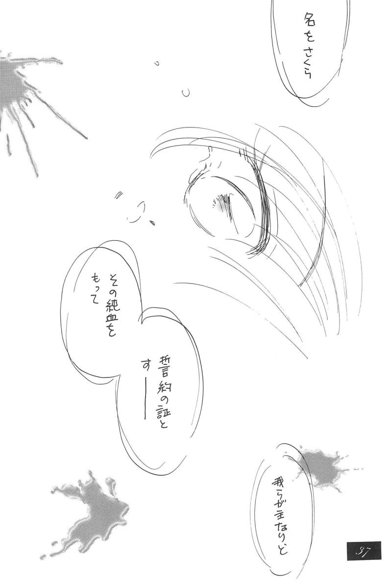 หน้า 39