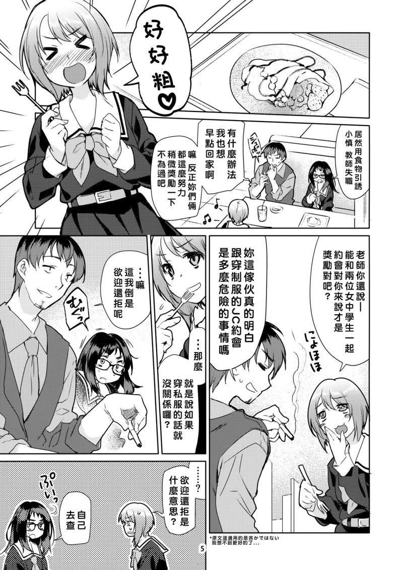 หน้า 5