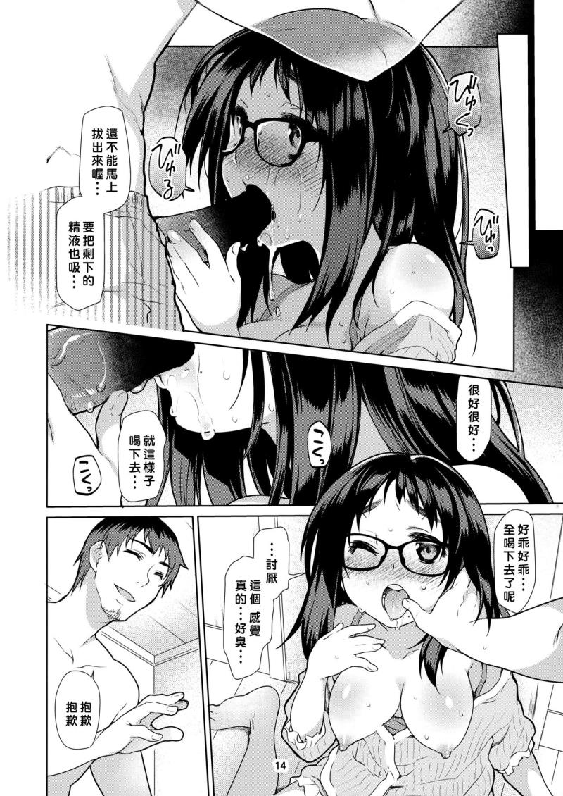 หน้า 14