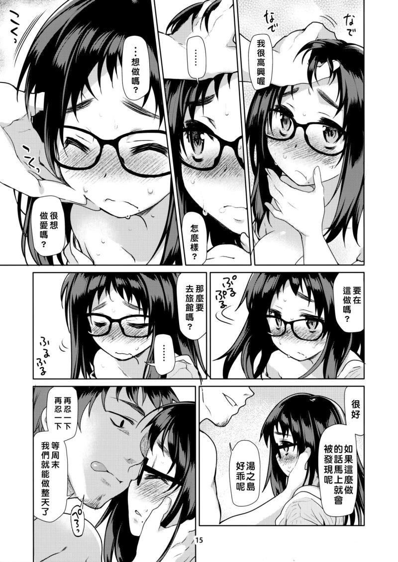 หน้า 15