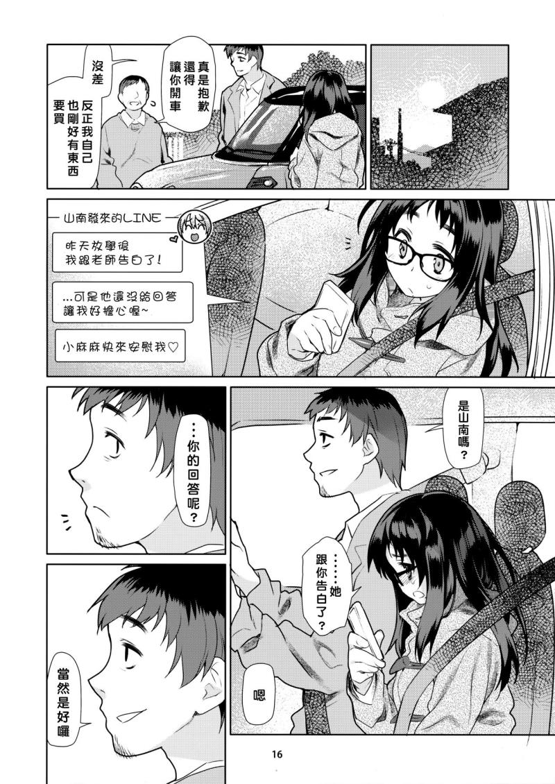 หน้า 16