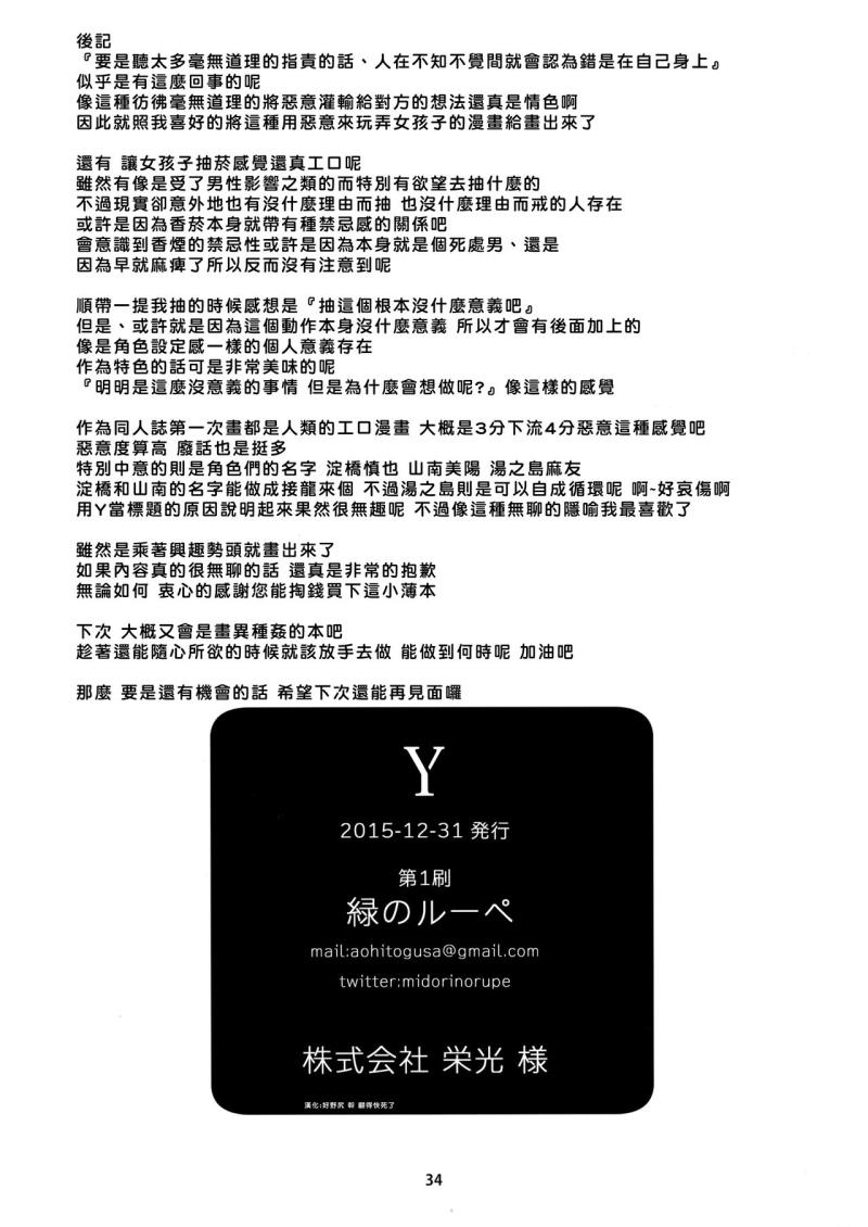 หน้า 34