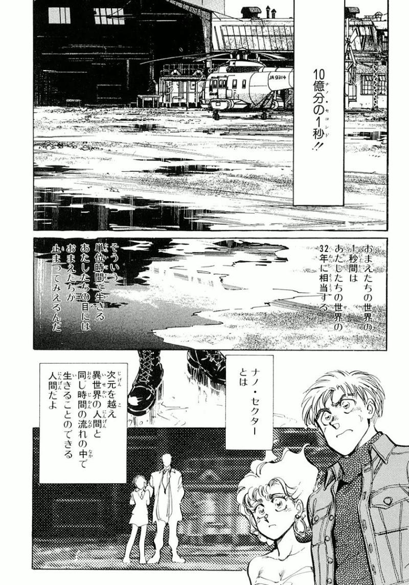 หน้า 43