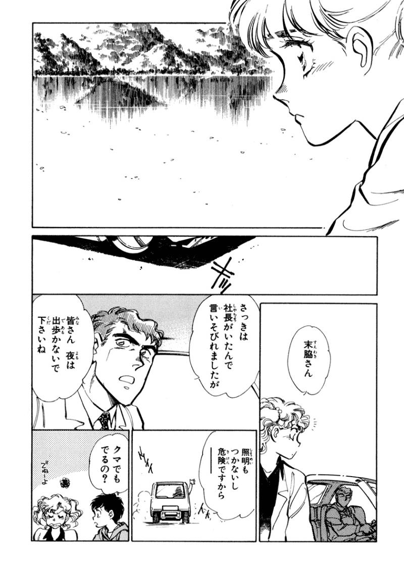 หน้า 97