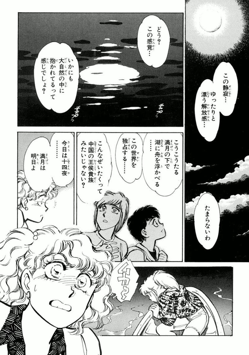 หน้า 105