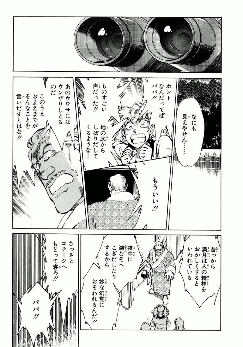 หน้า 110