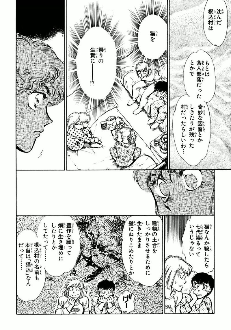 หน้า 111