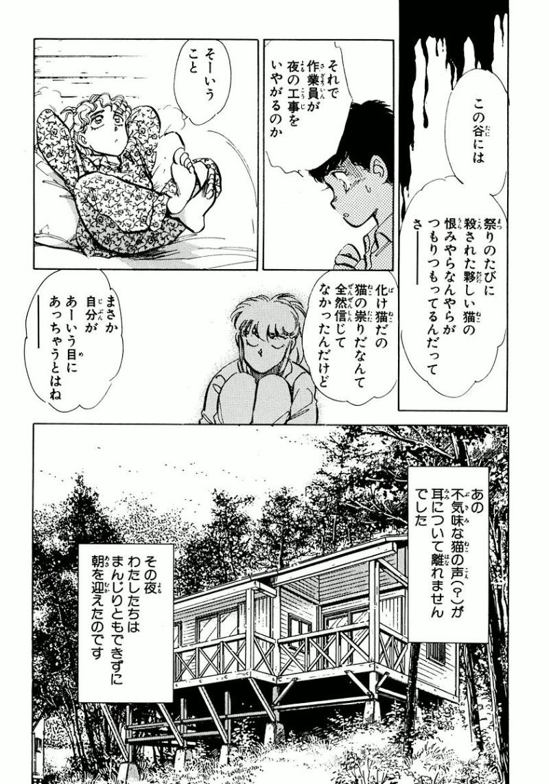 หน้า 112