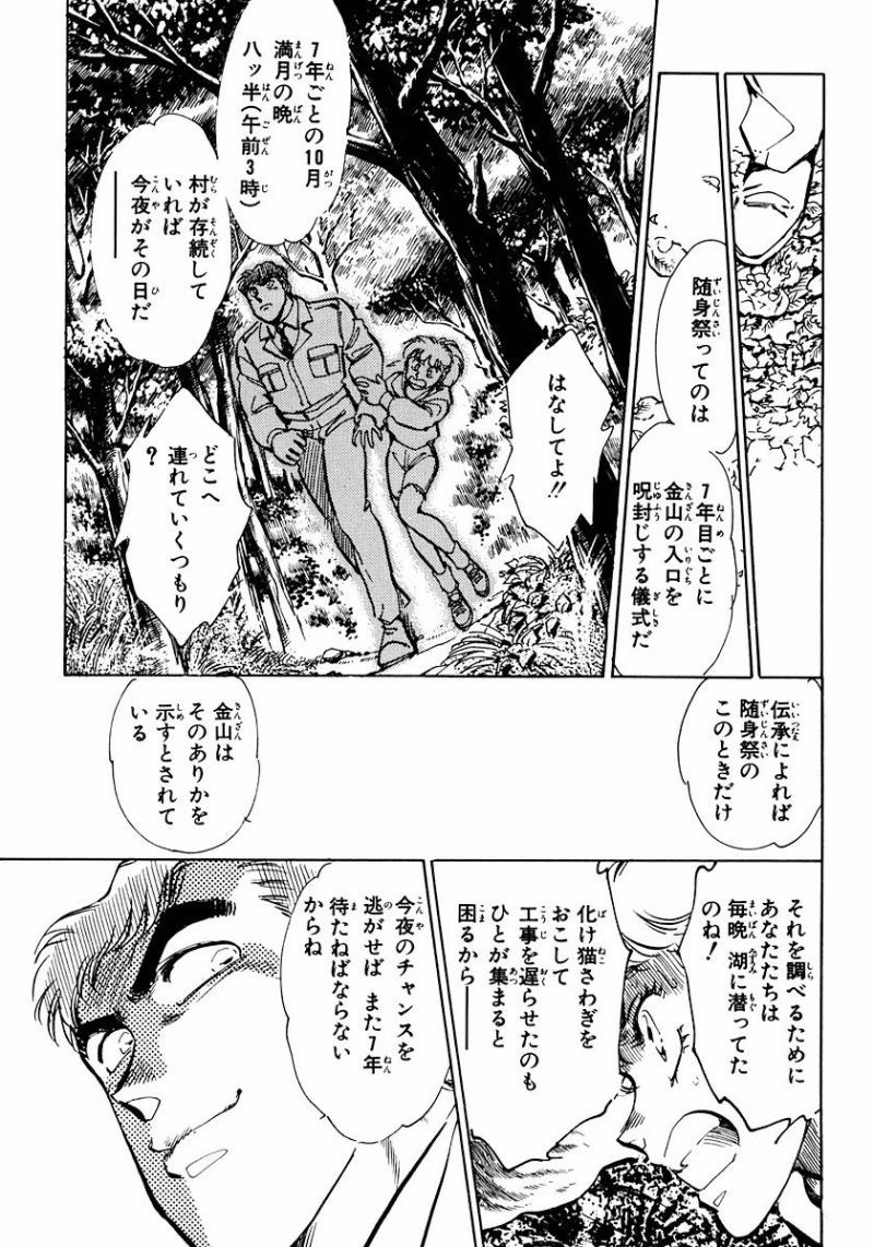 หน้า 128