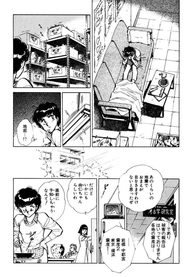 หน้า 152