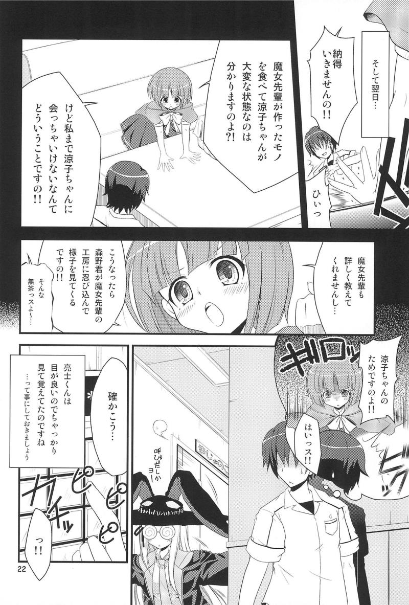 หน้า 22
