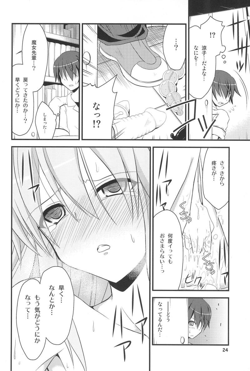 หน้า 24