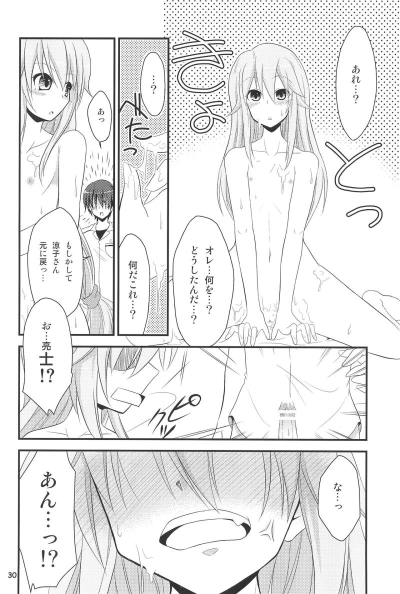 หน้า 30
