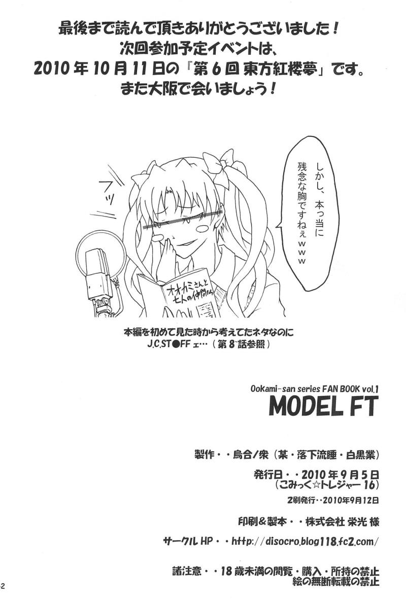 หน้า 42