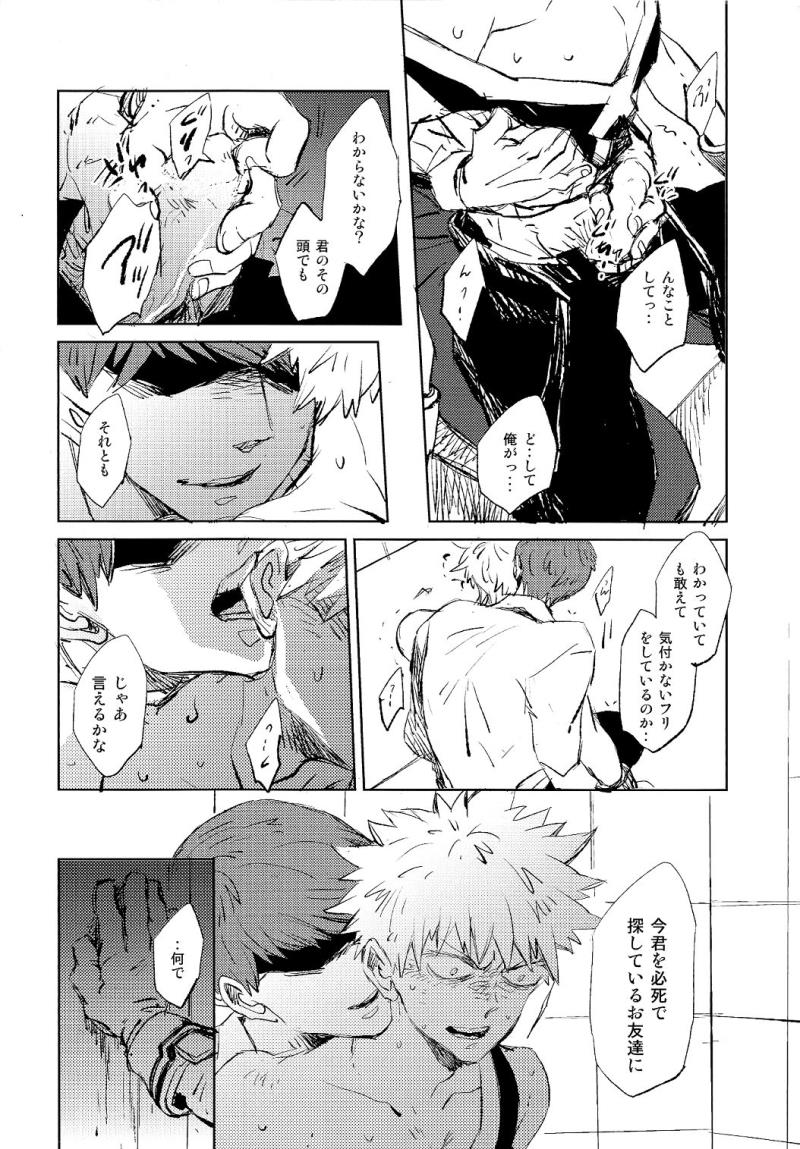 หน้า 18