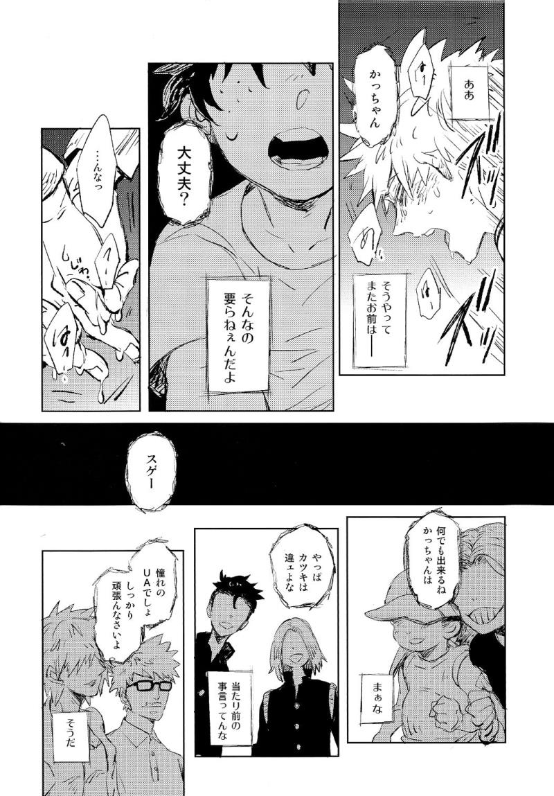 หน้า 28