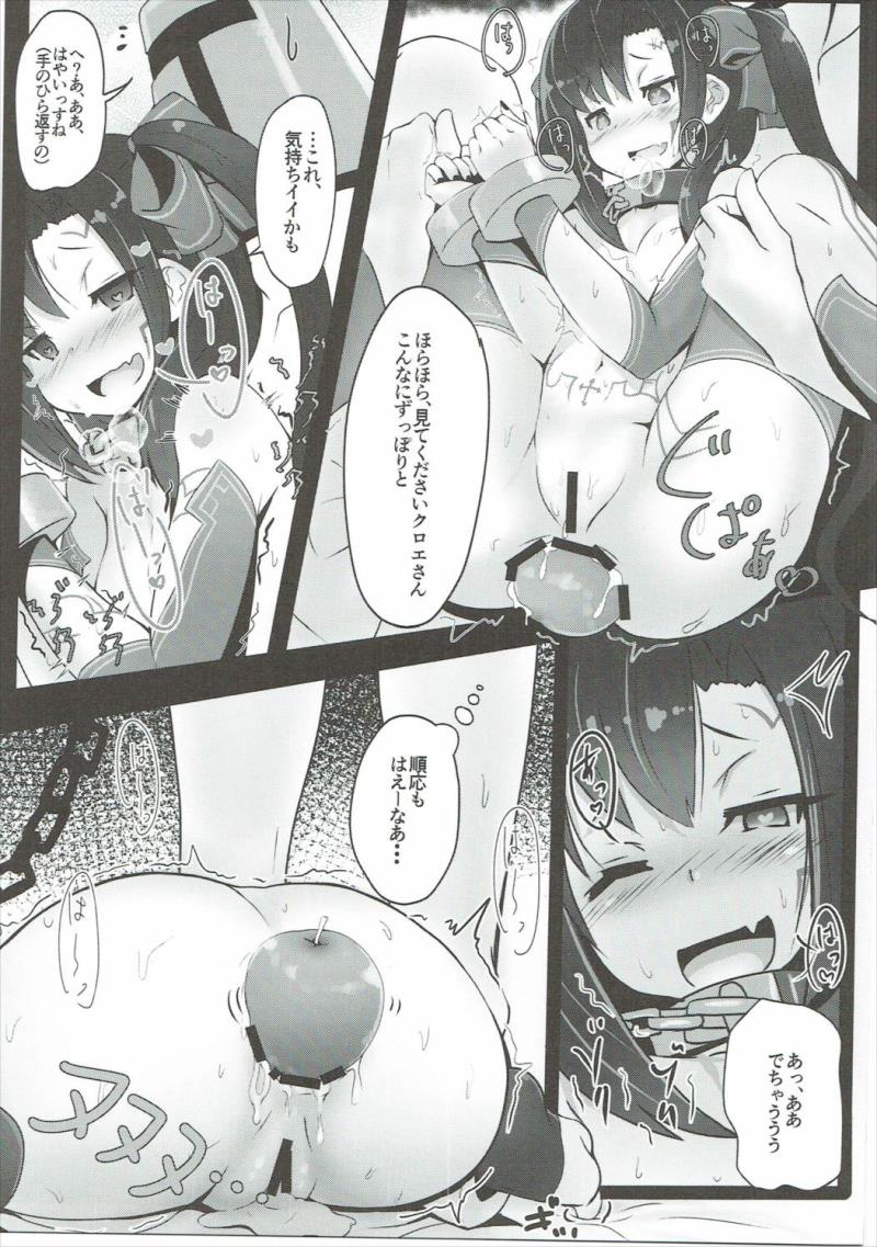 หน้า 8
