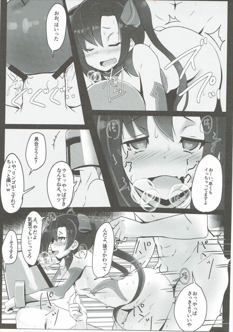 หน้า 12