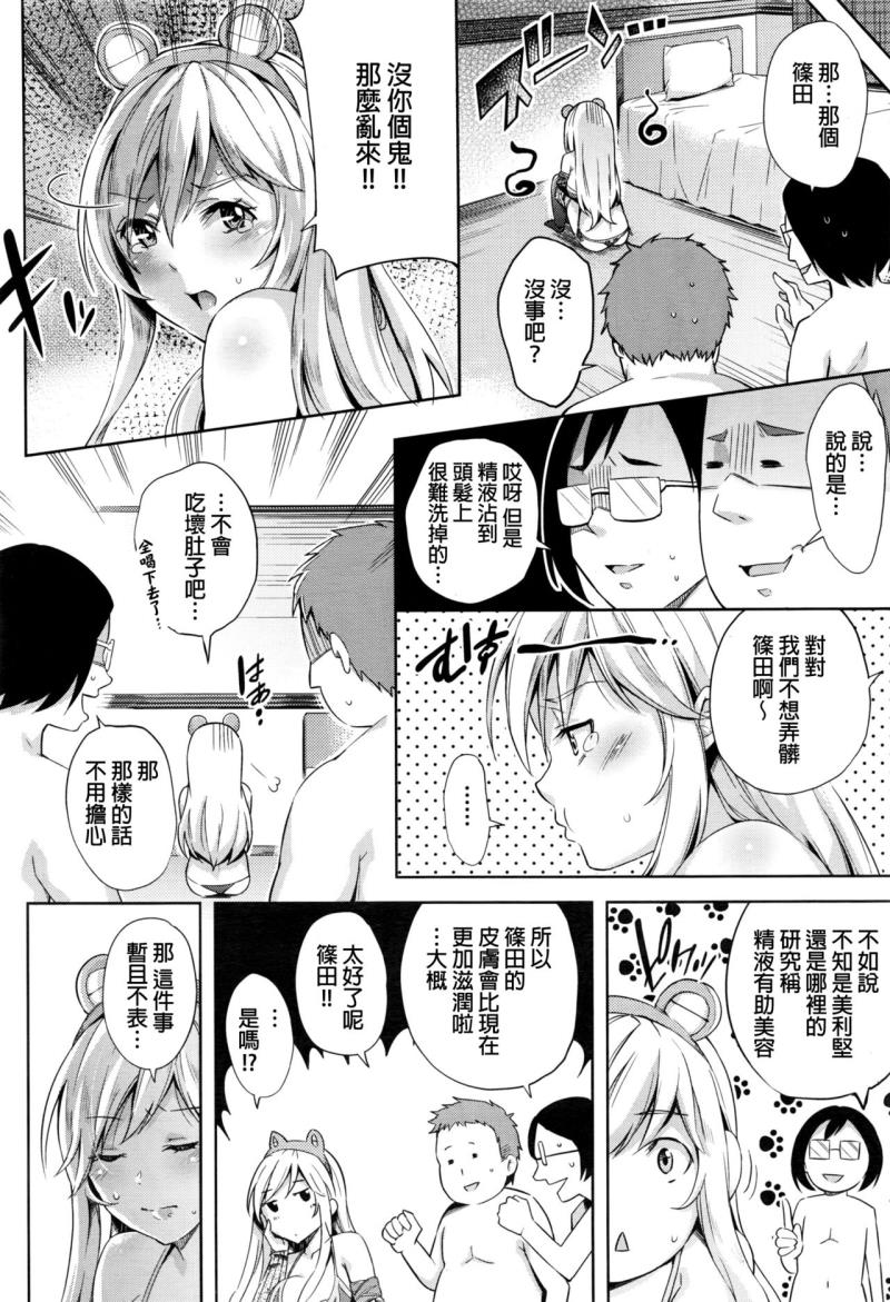 หน้า 14
