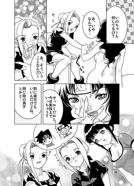 หน้า 19