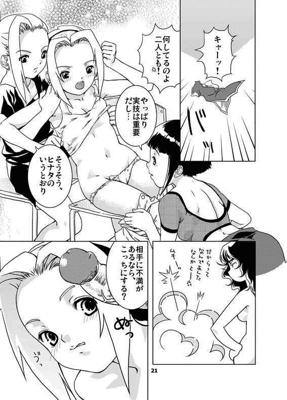หน้า 20