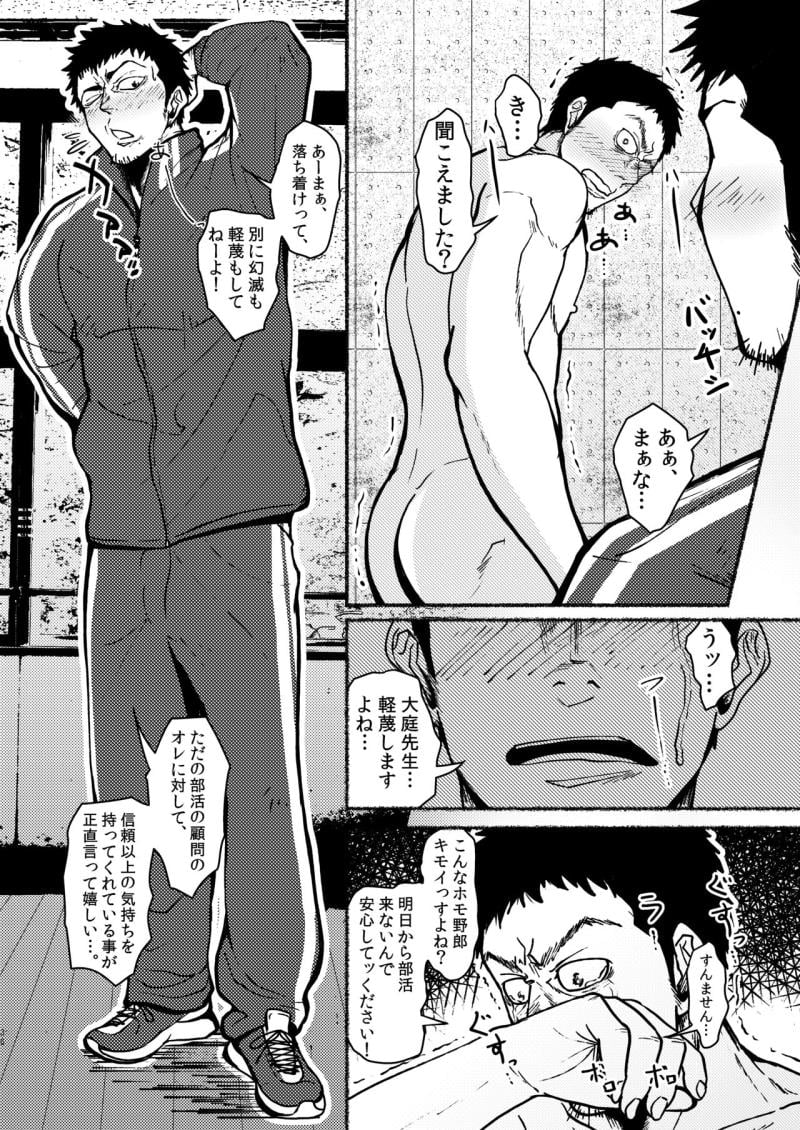 หน้า 36
