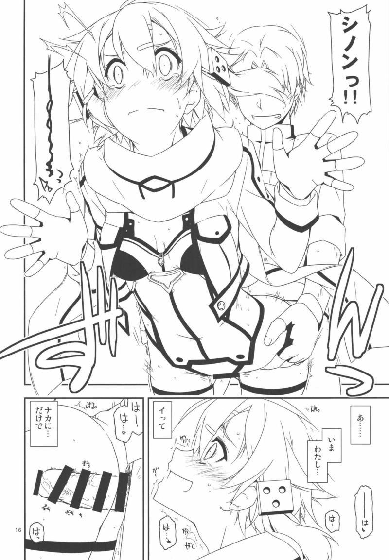 หน้า 16