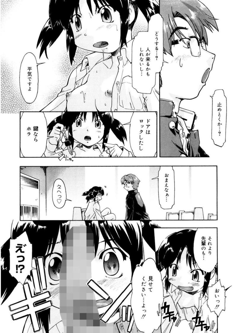 หน้า 15