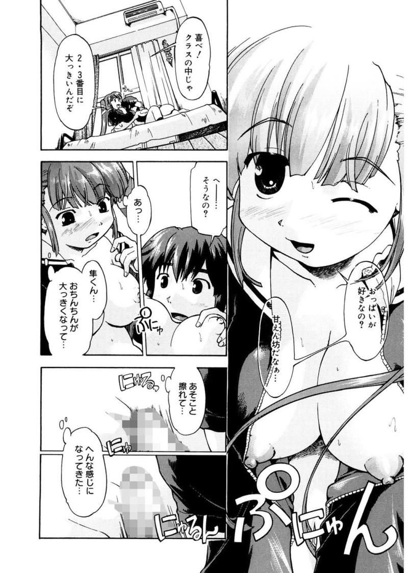 หน้า 36