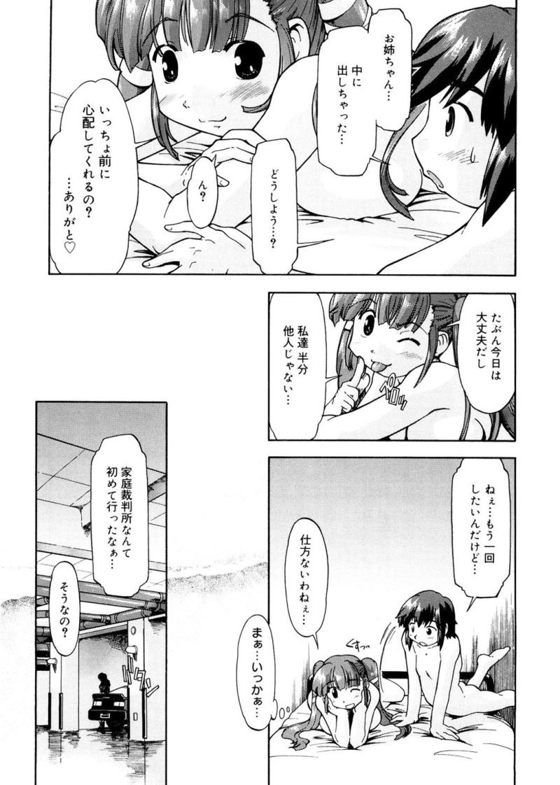 หน้า 45