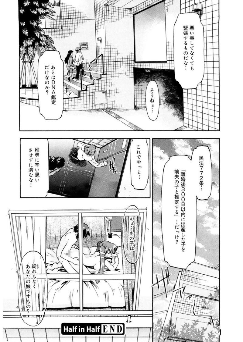 หน้า 46