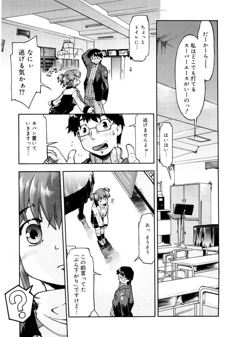 หน้า 51