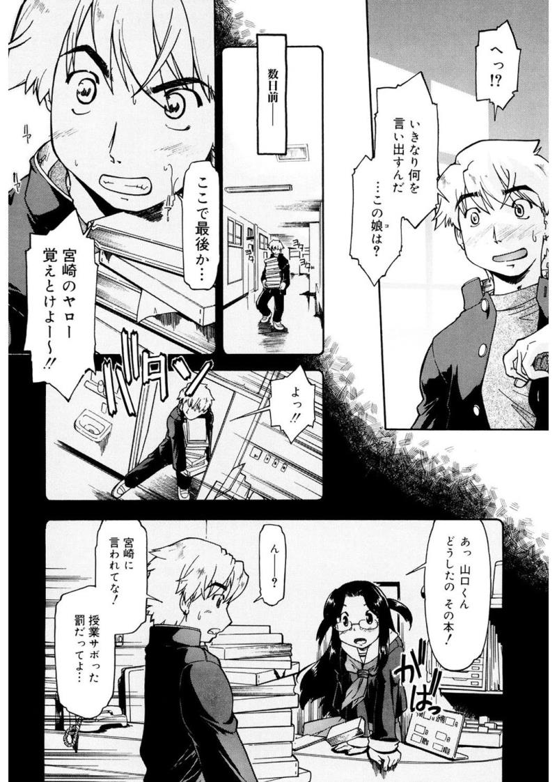 หน้า 72
