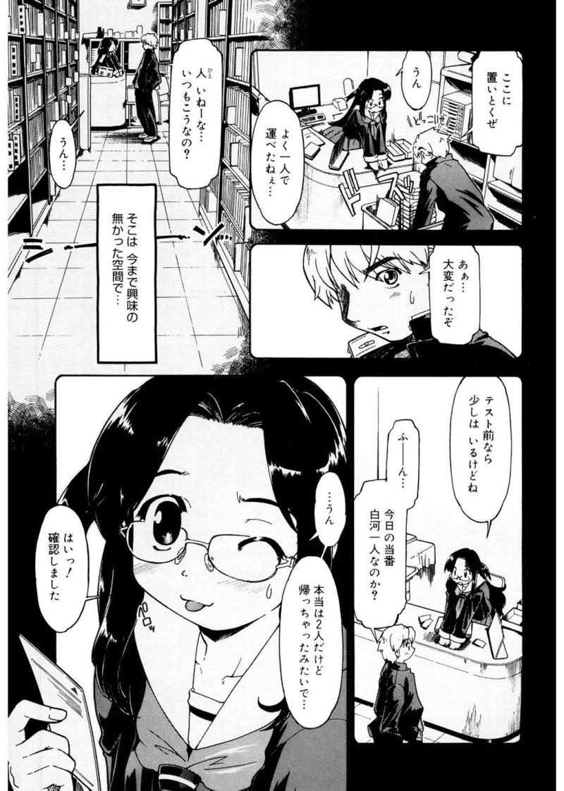 หน้า 73