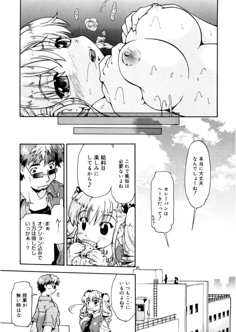 หน้า 111