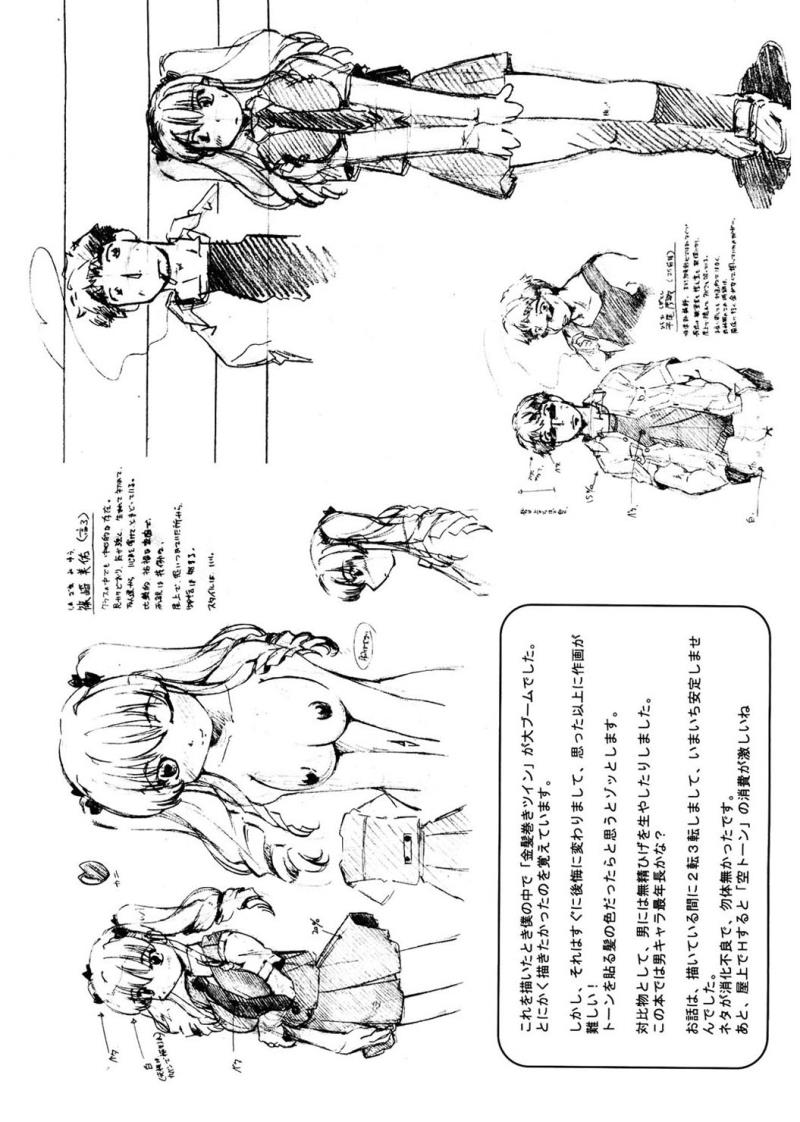 หน้า 114