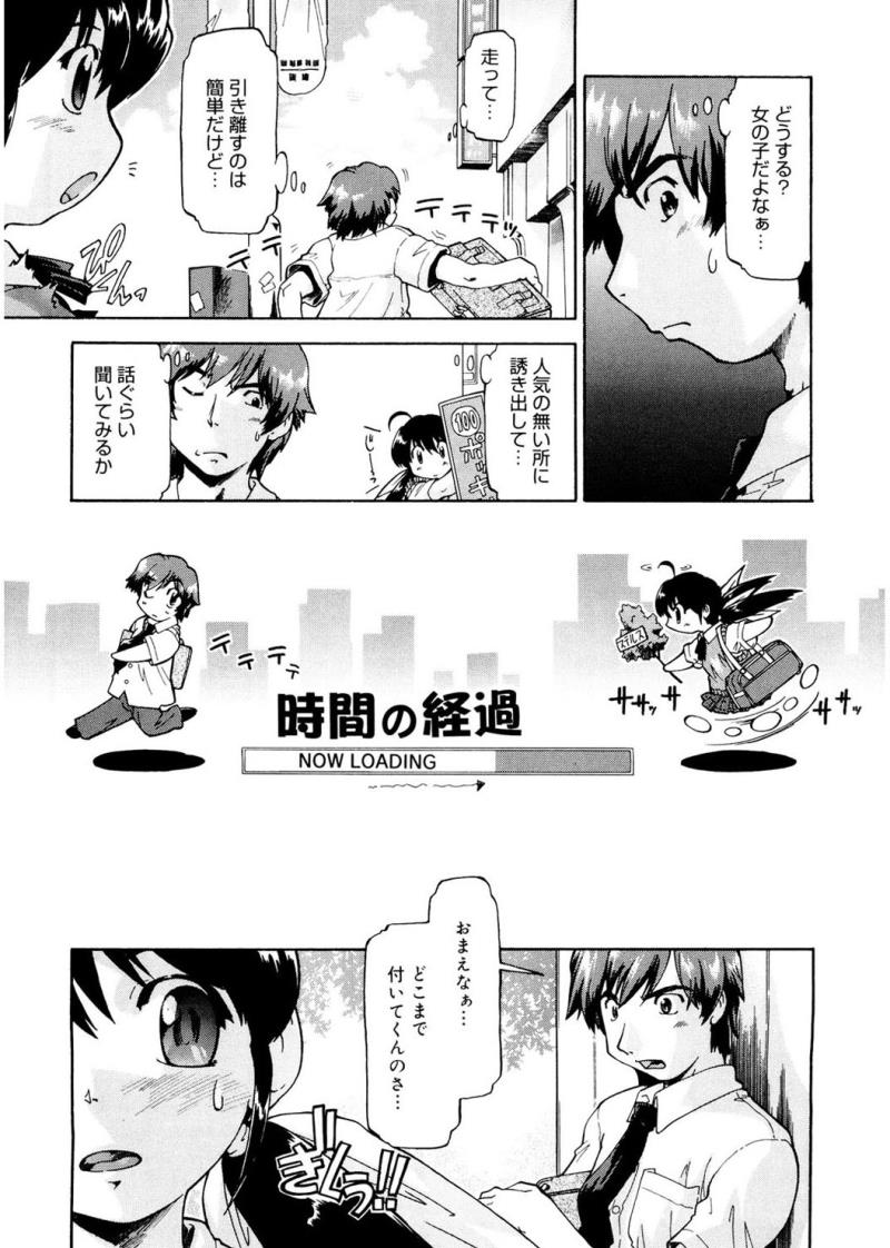 หน้า 117