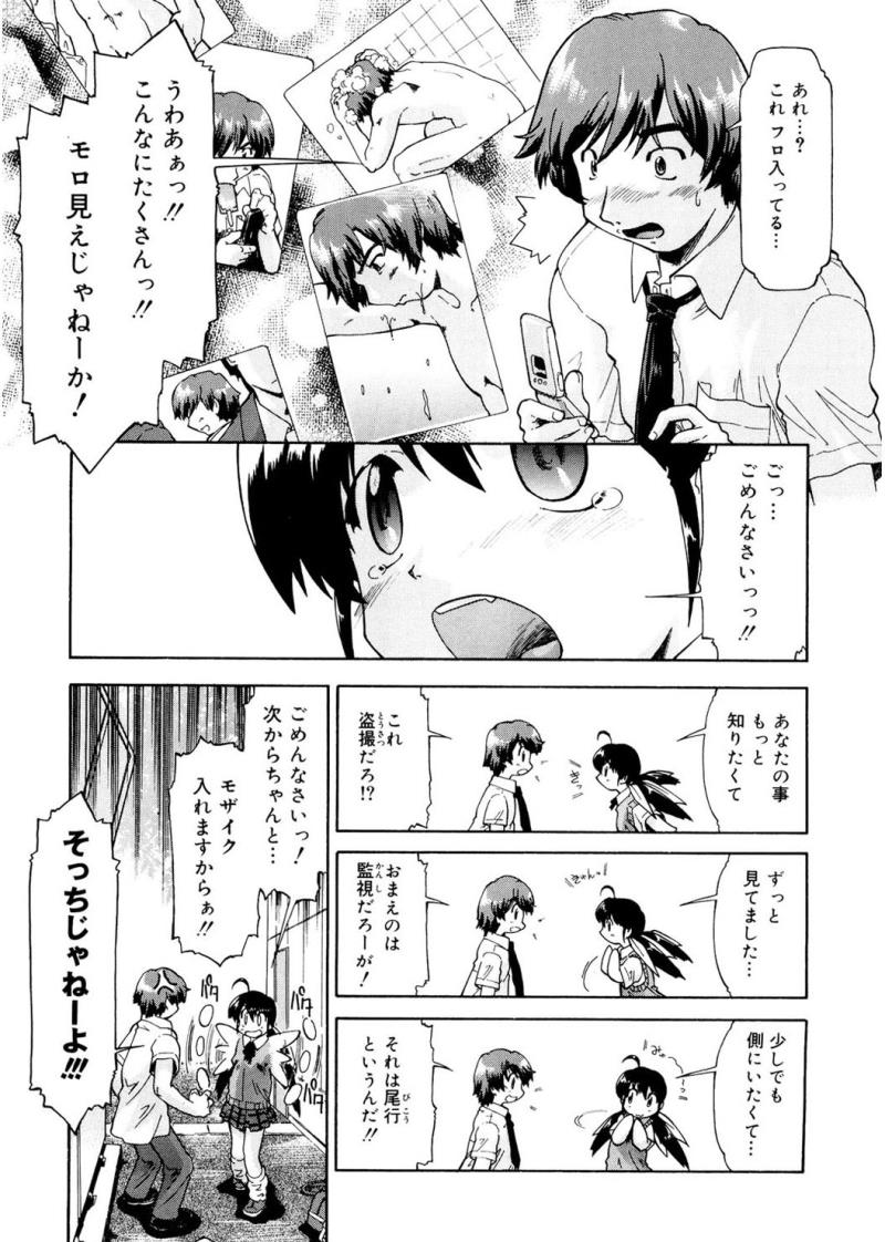 หน้า 119