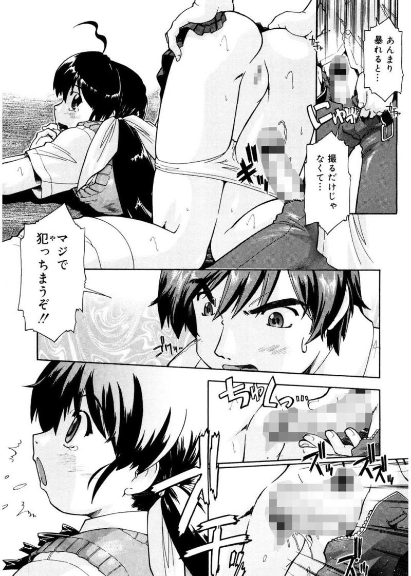 หน้า 121