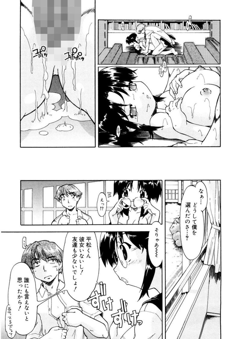 หน้า 197