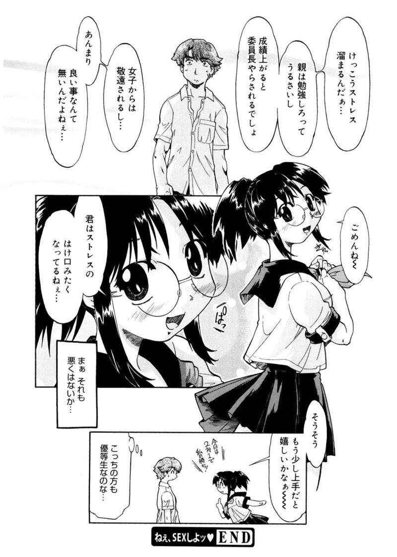 หน้า 198