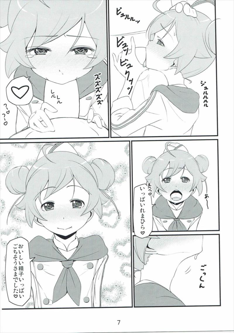 หน้า 6