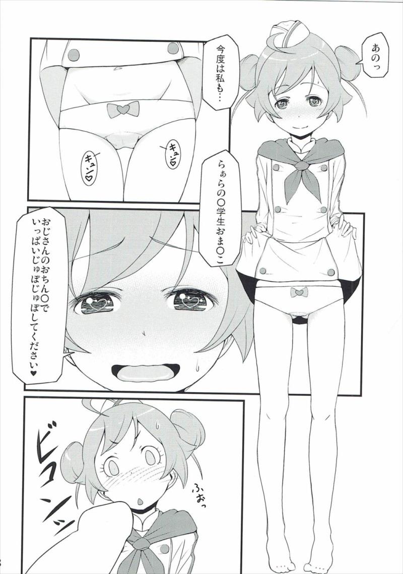 หน้า 7