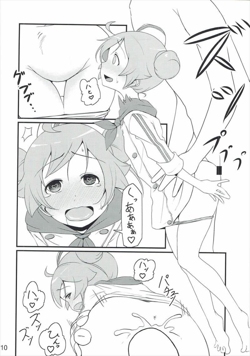 หน้า 9
