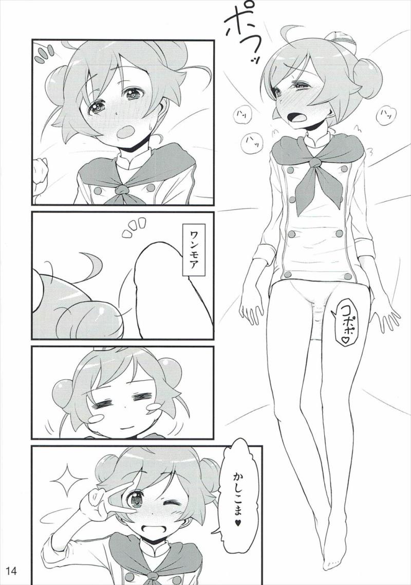 หน้า 13