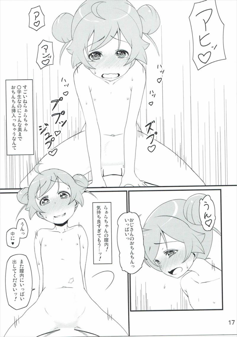 หน้า 16