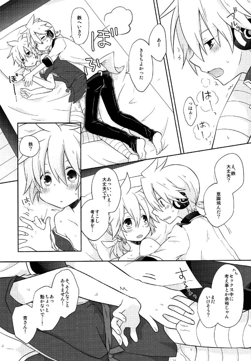 หน้า 6