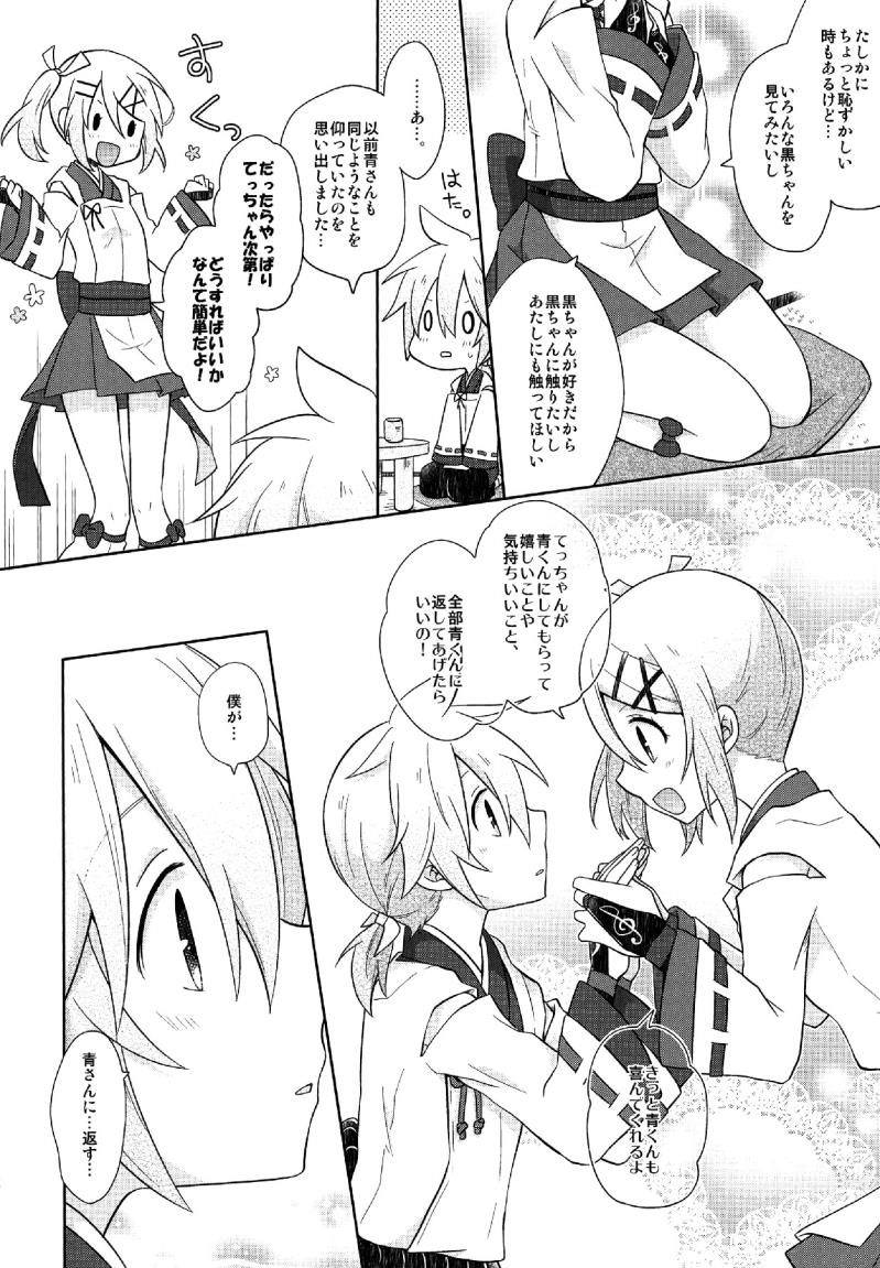 หน้า 12