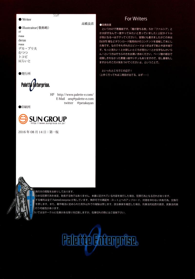 หน้า 24