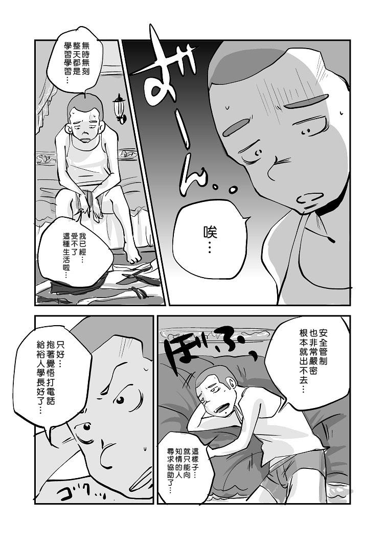 หน้า 152